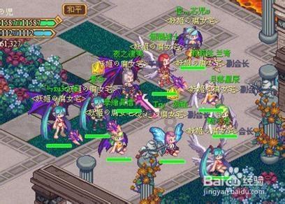 哪些工作不适合自己的男友做？游戏画面