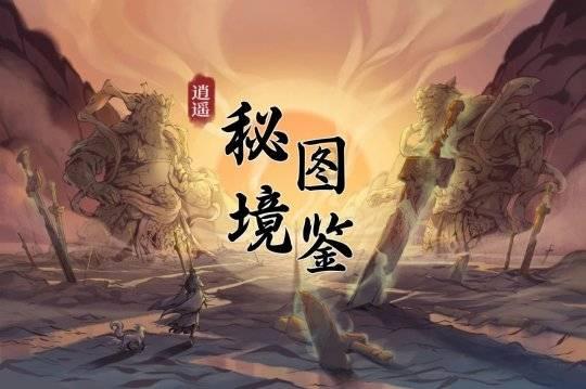 没问题英语游戏画面
