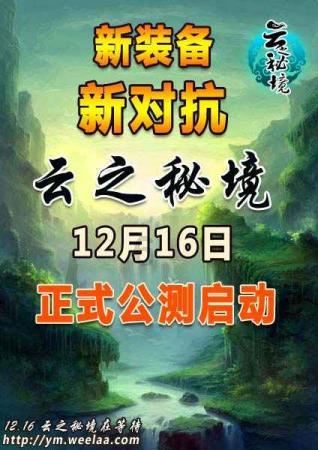 虎胆熊威2中文版