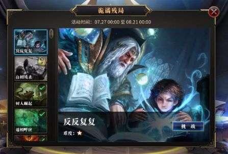 山东泰安居住证过期了怎么续期呢？游戏画面