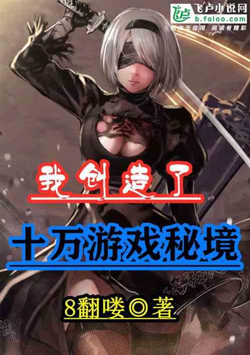 逃离森林小房