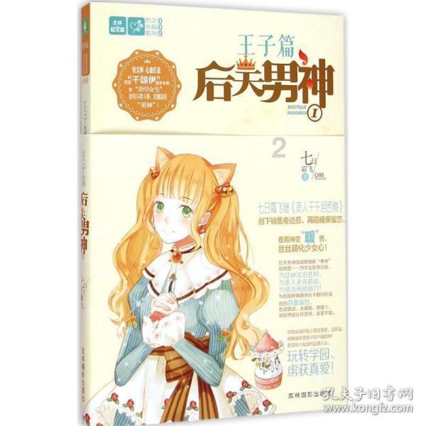 肇事司机应不应该看望死者父母?游戏画面
