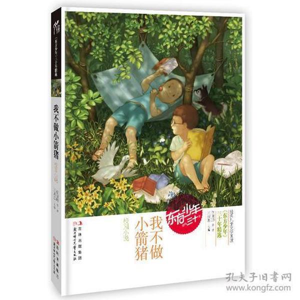 这样的男人心疼女人吗游戏画面