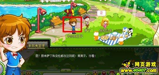 圣战英雄