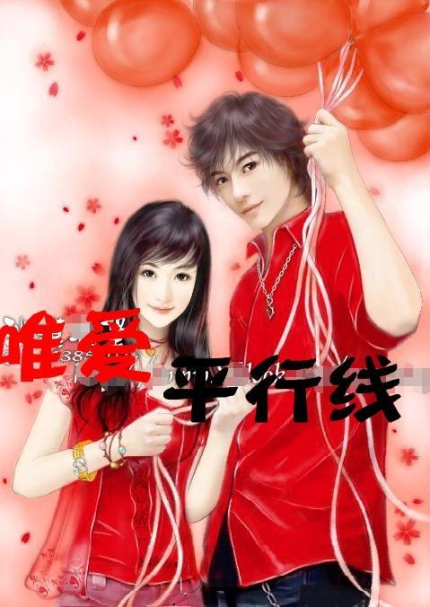 救援菠萝舞者