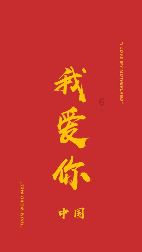 楚留香