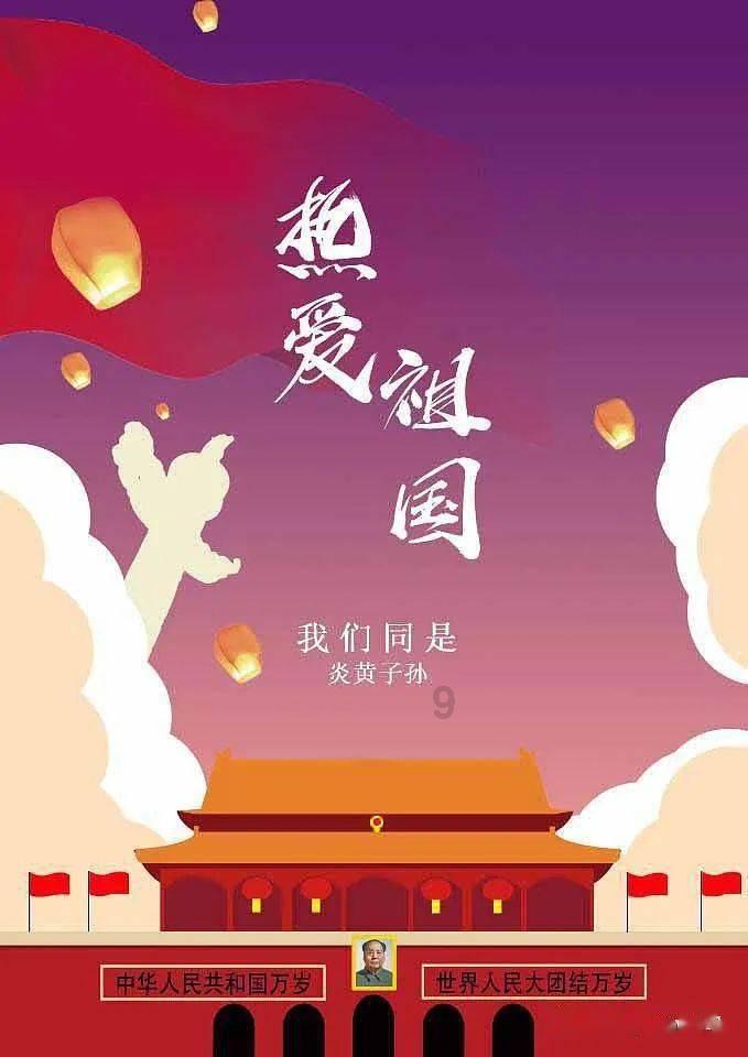 未知的道路无敌版