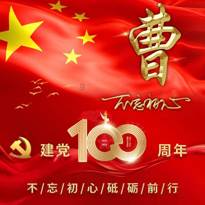 拯救吉他手男孩