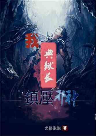 权力与纷争