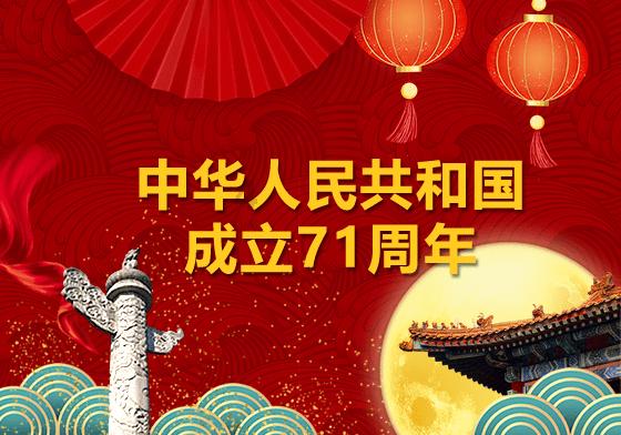 破浪扬帆　奋勇向前