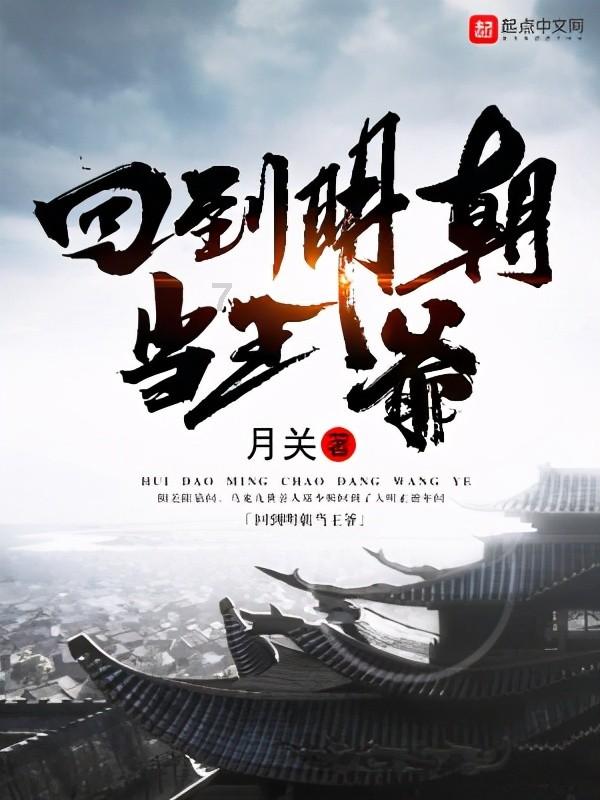 看门狗