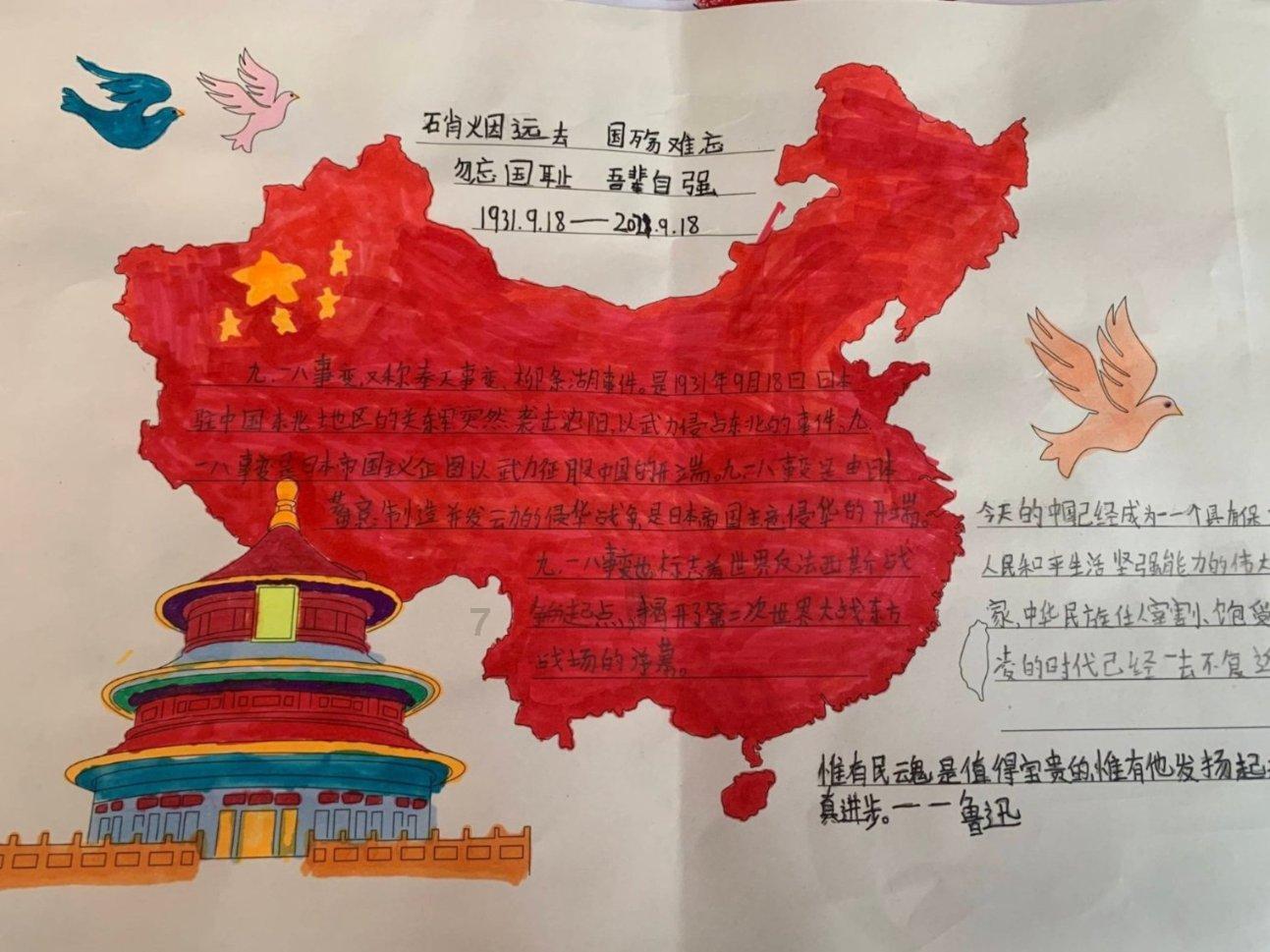 河洛群侠传