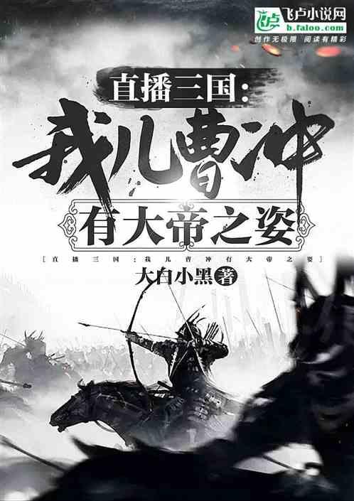部落陷阱逃脱