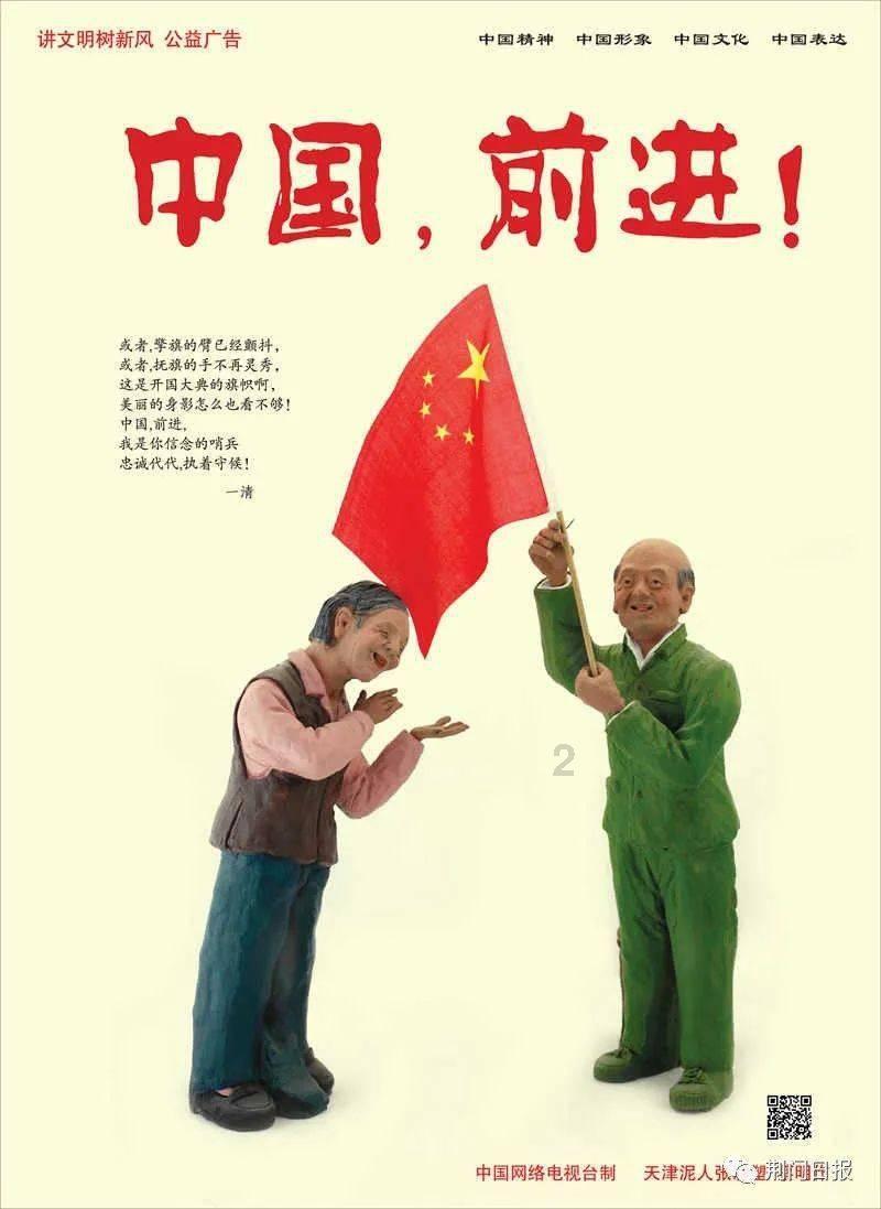 夏季热带海滩逃生
