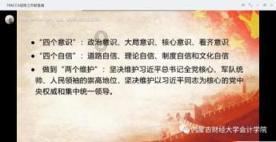 梦想的后院