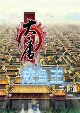 超奥特曼冒险2