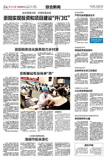 逃离空旷大街3