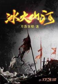 银耳汤怎样做游戏画面