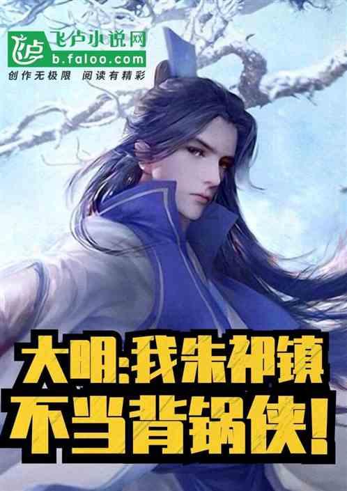 方形射手