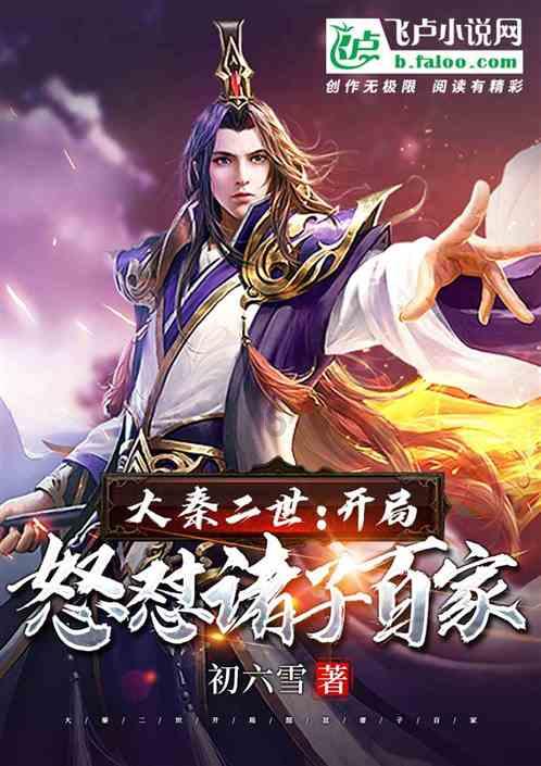 邪恶怪物群