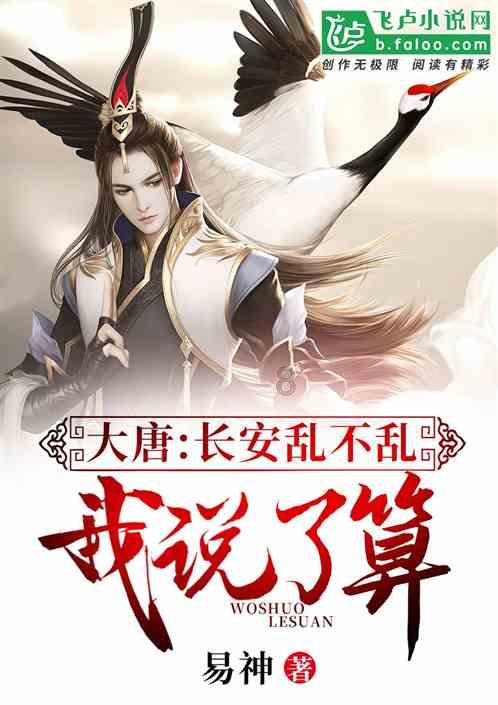 大话西游手游