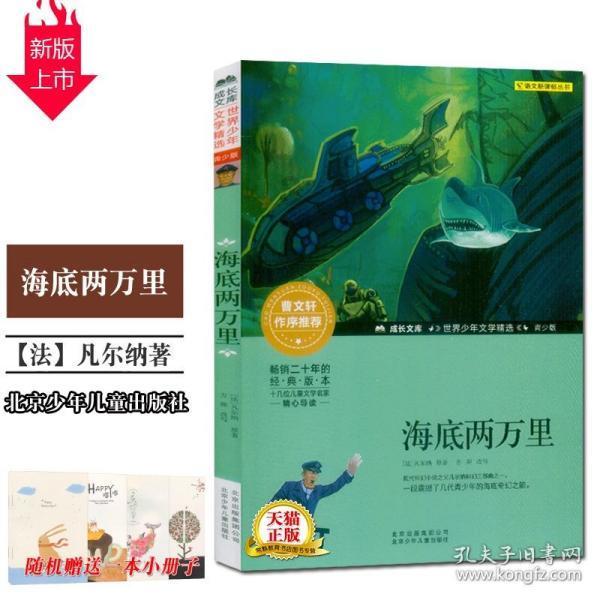 召唤神龙万宁版祖龙
