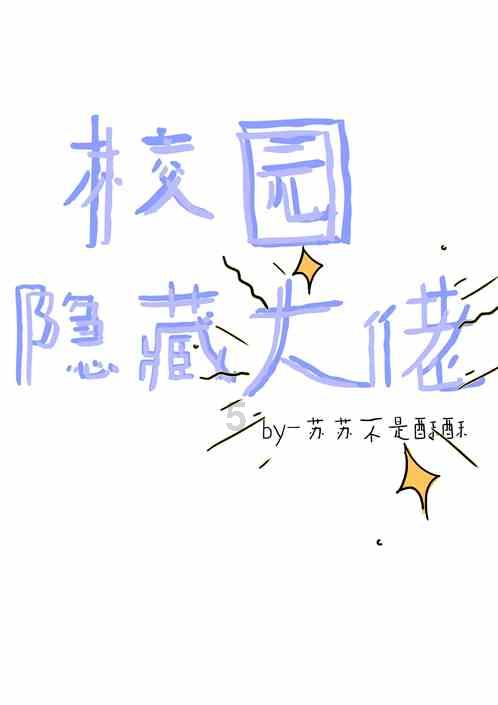 双重间谍